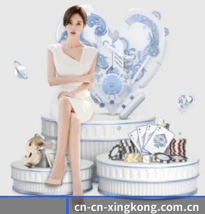 星空体育app APP | xingkongtiyu